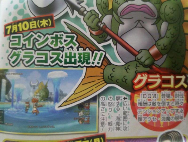 新アクセ 海魔の眼甲 アトミックハートなドラクエ生活