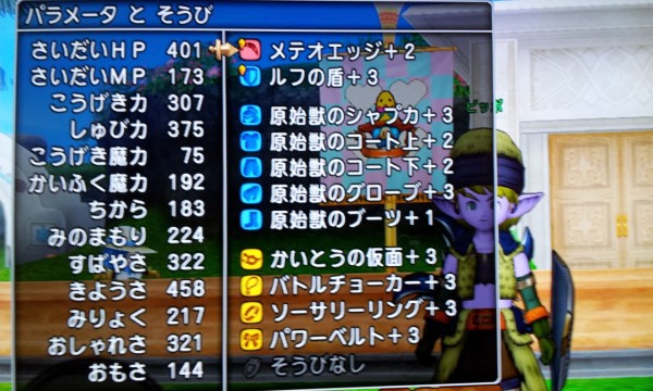 原始獣とオオカミアタック アトミックハートなドラクエ生活