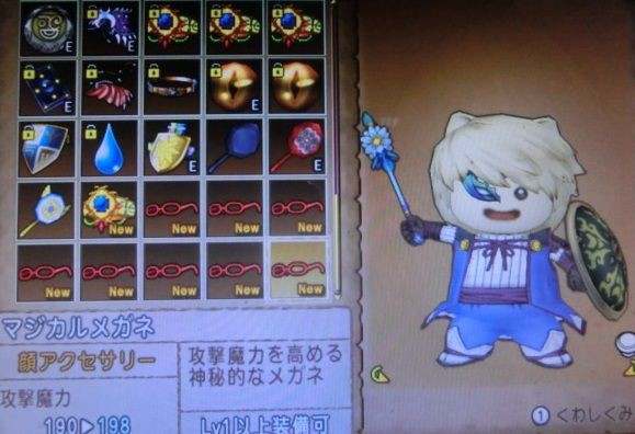 新年運試しアクセ合成編２ ぐるぐる マジカルメガネ理論値目指して だいちの魔戦必見の書 Dq10ブログ