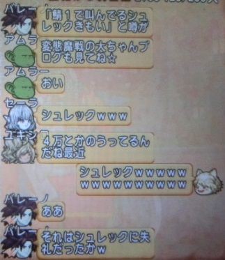 魔戦最大火力調査 攻撃魔力を上げギガブレイクで約４０００ダメージ だいちの魔戦必見の書 Dq10ブログ