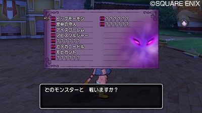 魔戦必見 一瞬で分かる強ボス弱点フォース早見表ｖｕ３ ０版 だいちの魔戦必見の書 Dq10ブログ