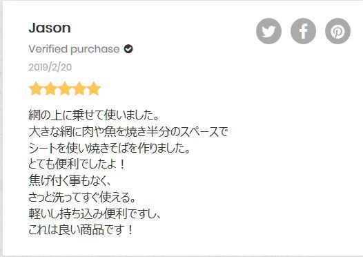 グリルマット 41才からゴルフ始める事になってしまったブログ