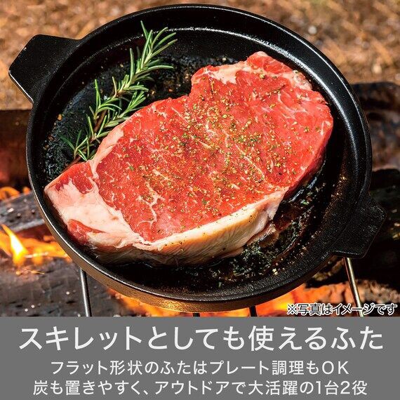 ダッチオーブンといえばあのニトダッチが？ : Camp swamp