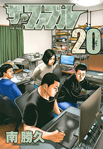 雑記 ２０１９ 37 マンガ ブルーピリオド6巻 ザ ファブル巻発売 ビバ 趣味生活