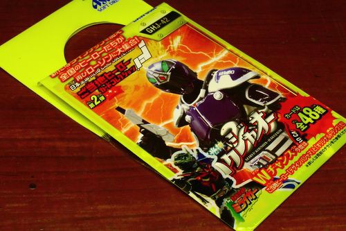 オマケ （2012年－32 ローソン限定“ご当地ヒーローカードクレ