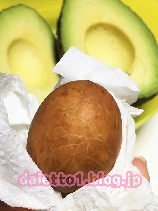 アボカド種茶効果なし 口コミブログ 痩せない 痩せた ダイエット効能確かめてみた 体験感想 写真レシピあり １ヶ月１０キロ減量 ２ヶ月で２０キロのダイエット リバウンドなし 体験とかコツとか情報を書くブログ