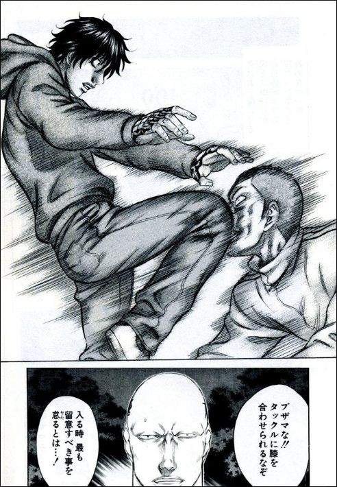 はしゃぐ 自演乙が青木真也をkoした時ｗｗｗｗｗｗｗ 魔裟斗 ダイジョーブ速報