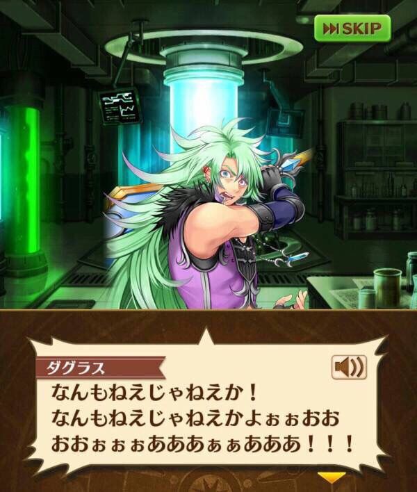 白猫 本日更新は神気開放のみ 対象キャラを持っていない人は何もなし デイリーミッションのとり忘れにご注意を しろチャン 白猫 まとめ 攻略チャンネル