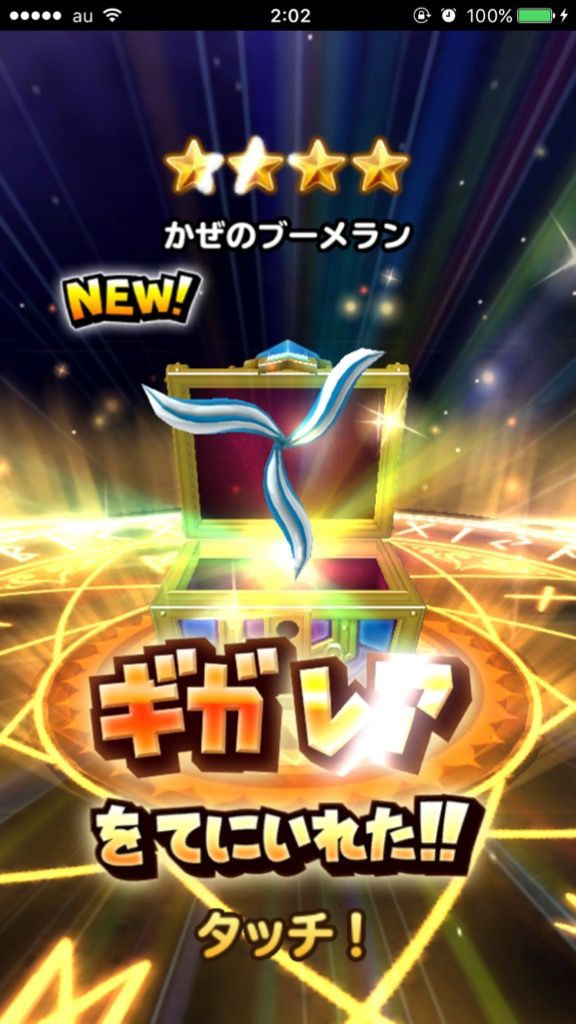 別アプリにアシュレイ登場 アシュレイはネタ性能も高い しろチャン 白猫まとめ 攻略チャンネル