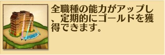 白猫 新協力報酬一覧 必要ルーン数まとめ しろチャン 白猫まとめ 攻略チャンネル