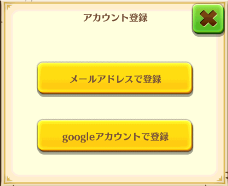 Amazon島の掘り方 お得な課金方法 しろチャン 白猫まとめ 攻略チャンネル
