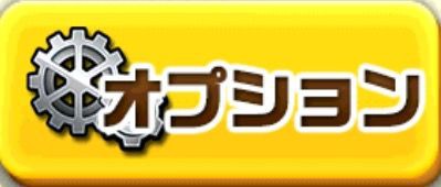 Amazon島の掘り方 お得な課金方法 しろチャン 白猫まとめ 攻略チャンネル