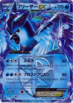 ルギアｅｘ 水タイプの超パワーデッキ ポケモンカード引きこもり部屋