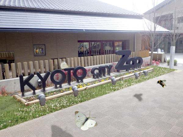 ミミズで土壌改良!? 動物園、生態系活性化計画! : 庭園日誌 ミミズで土壌改良!? 動物園、生態系活性化計画! : 庭園日誌