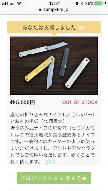 後継者問題の解決策の一つとして 大工の家から