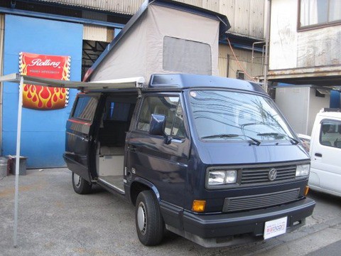 中古ヴァナゴン バナゴン 日刊８びっと