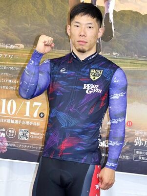 弥彦競輪「G1・第33回寬仁親王牌」はあす（19日）3日目（準決