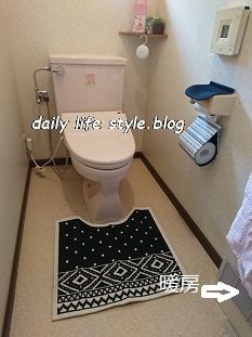 ニトリ トイレのオルテガさん シニアのdailyらいふstyle