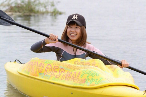 五十嵐恵 ろくでなし子 たけちゃんの毎日姓名判断鑑定