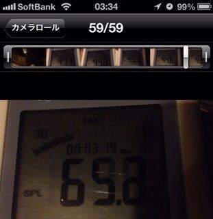 迷惑スーパー ダイシン百貨店 の深夜の搬入の騒音 Corporate Social Responsibility