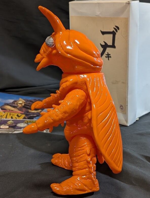 ゴキノザウルス「スペクトルマン」登場怪獣（ＣＣＰマスダヤ復刻）限定ソフビ 箱付 ゴキノザウルス「スペクトルマン」登場怪獣（CCPマスダヤ復刻）限定