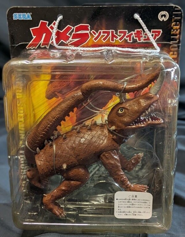 昭和ガメラ＆バルゴン（セガ・エクスプラス）ソフビフィギュア２体セット 昭和ガメラ＆バルゴン（セガ・エクスプラス）ソフビフィギュア未開封2