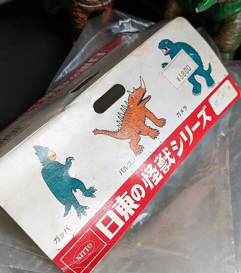 ガメラ＆ギャオス（日東復刻）ソフビフィギュア2体セット＋書籍