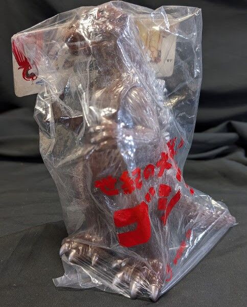 M1号 世紀の大怪獣 ゴジラ 東宝怪獣シリーズ ゴジラ プレミアム