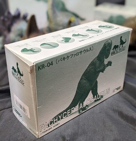 昭和レトロ恐竜（ツクダホビーUKRD）PVC 11体セット : 恐竜怪獣