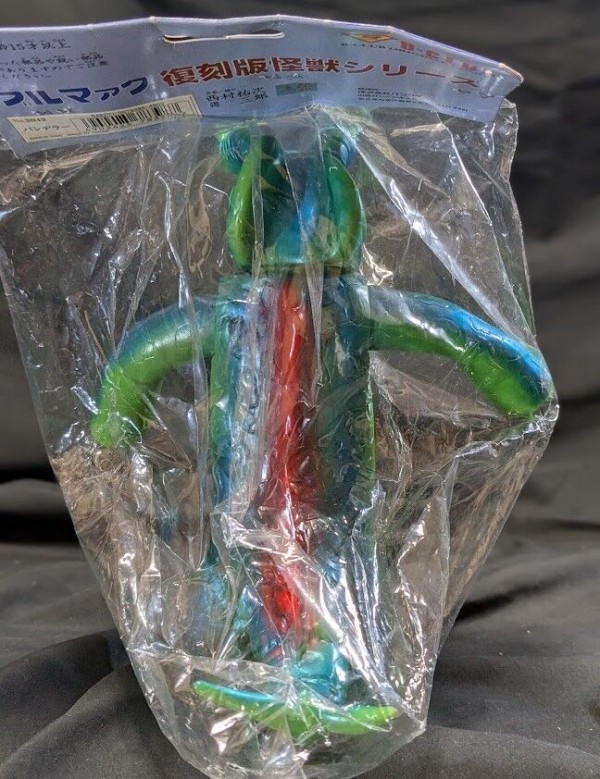 バンデラー「キャプテンウルトラ」登場怪獣（ブルマァク復刻）未開封