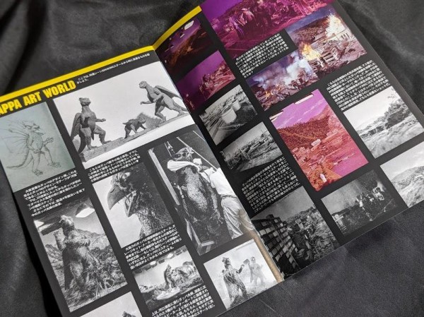 大巨獣ガッパ」DVDコレクターズボックス（日活）＆ソフビガッパ
