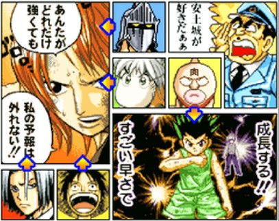 ジャンプアルティメットスターズデッキ紹介 : 問わず語り