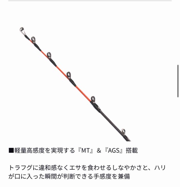 Daiwa メタリア　トラフグ192&仕掛け1つ 保証書あり 楽天市場】ダイワ メタリアトラフグ 192 / 船 竿 : 釣具のFTO