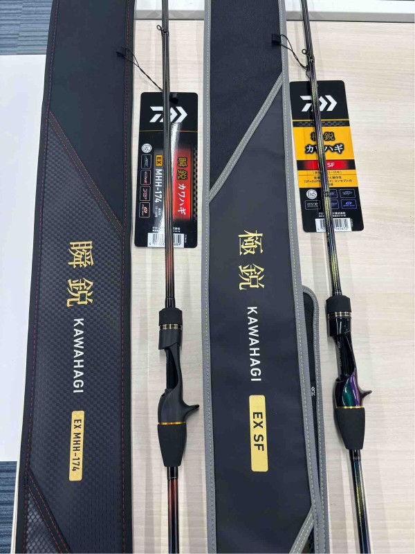 ダイワカワハギロッド新製品紹介（超長文デス） : 今週のみや