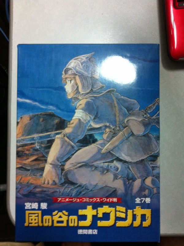 風の谷のナウシカ漫画版 ネタバレ多数あり 素人による自給自足悠遊記