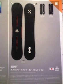 【値下げ】 試乗記 X8FV 10/11 Burton : Weblog 3S－1S Snow Board