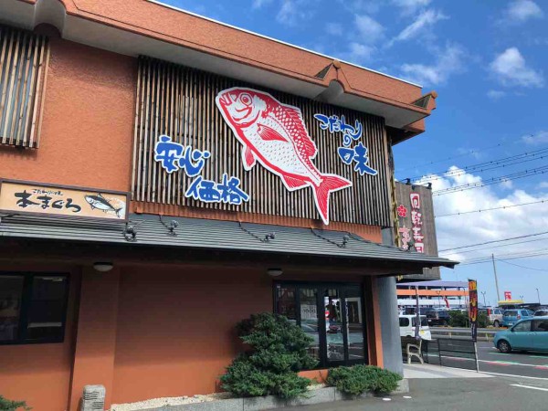 伊豆の回転寿司 花まる 湯河原店 にて金目鯛 渡り蟹汁など Dales Mivisのラーメン 一人飲みなど