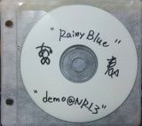 レア盤】Rainy Blue Demo / Rainy Blue