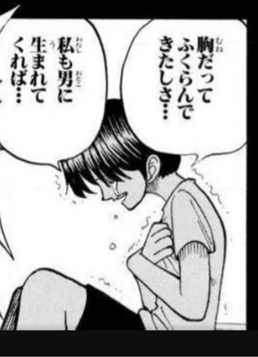 悲報 ワンピースのくいなさん ゾロが子供の頃に階段から落ちたやつ やはり生存していた 曇り空速報