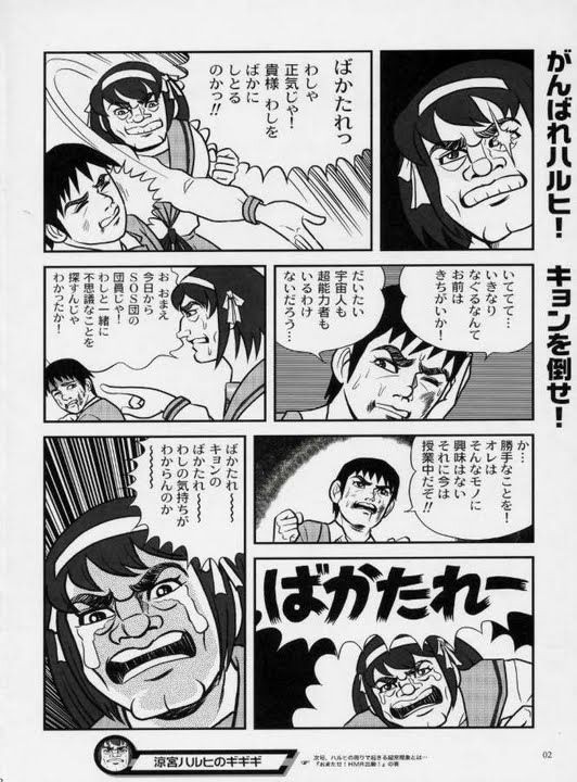 はだしのゲンのコラ画像面白すギギギwwwwwwwwwwwwwwww ダメージzero 旧サイト はだしのゲンのコラ画像面白すギギギwwwwwwwwwwwwwwww ダメージzero 旧サイト