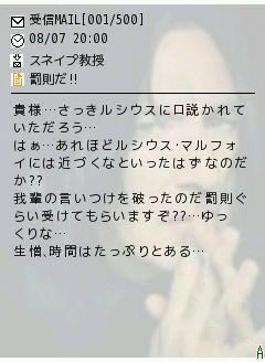 キャラクターのメル画ってやつ気持ち悪過ぎワロタｗｗｗｗｗ ダメージzero 旧サイト