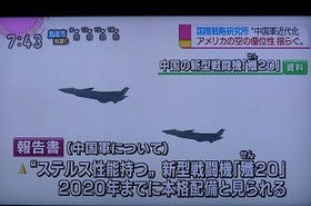 ﾐﾘﾀﾘｰﾊﾞﾗﾝｽ18年版 中国軍の急速な近代化で ｱﾒﾘｶの空の優位性に変化も ｼﾝｶﾞﾎﾟｰﾙcna 世界の安全保障環境が一変する恐れ テレビにだまされないぞぉ