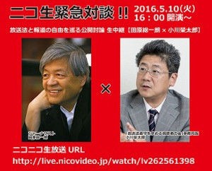 6年前 自らのボケ 認知症 を語る鳥越俊太郎 ｽｰﾊﾟｰﾓｰﾆﾝｸﾞｳｪﾌﾞｻｲﾄ テレビにだまされないぞぉ