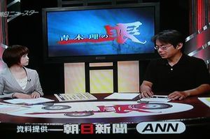 高山正之氏取材 高野山 宿坊での中国人 大便なすり付け事件 を 便所の落書きみたいな嘘 と誹謗した青木理 虎８ テレビにだまされないぞぉ