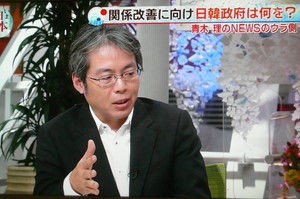 元共同通信 青木理 青山繁晴さんはホラ吹き 詐欺師の類い 民進党 有田芳生 同じ職場にいた青木さんならではの証言 興味深い とﾂｲｰﾄ 怒ってるズ 青木理とは テレビにだまされないぞぉ