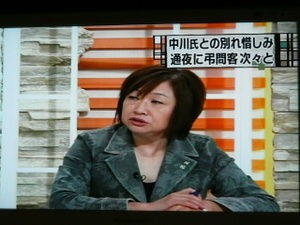 吉永みち子 江川紹子 石坂啓の過去コメント一覧 テレビにだまされないぞぉ