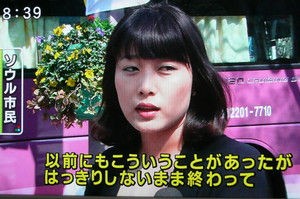 ﾊﾞｰﾆﾝｸﾞｻﾝ事件 警察幹部との癒着 韓国kbs と 自殺した女優 チャン ジャヨン性接待リスト テレビにだまされないぞぉ