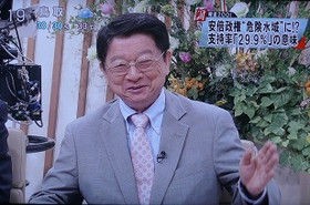 片山善博氏 安倍政権の支持率を上げる4条件 Vs 平井文夫氏 コレむしろ安倍潰し4条件 新報道２００１ テレビにだまされないぞぉ