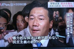 政治資金収支報告書 民主党議員の不適切支出 福山哲郎 小見山幸治 小西洋之 北澤俊美 高木義明 増子輝彦 香典 テレビにだまされないぞぉ