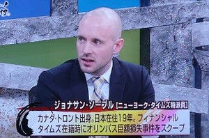 田原総一朗 青木理 ｼﾞｮﾅｻﾝ ｿｰﾌﾞﾙ 笑える議論 検証 日本メディアの課題と 報道の自由 激論 ｸﾛｽﾌｧｲｱ テレビにだまされないぞぉ